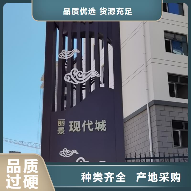 文明城市精神堡垒性价比高