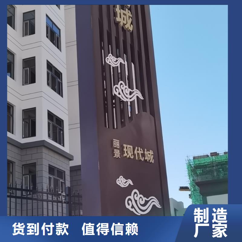 
广场精神堡垒实力老厂