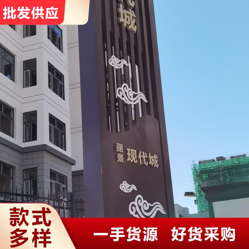 户外立式精神堡垒实体大厂
