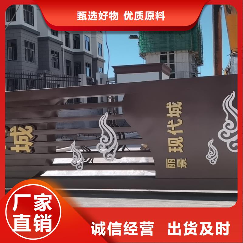 商业区精神堡垒
定制