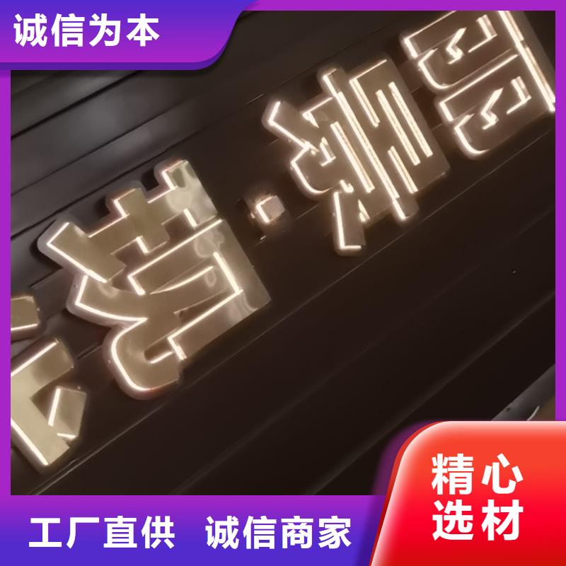 
精神堡垒定制
服务为先