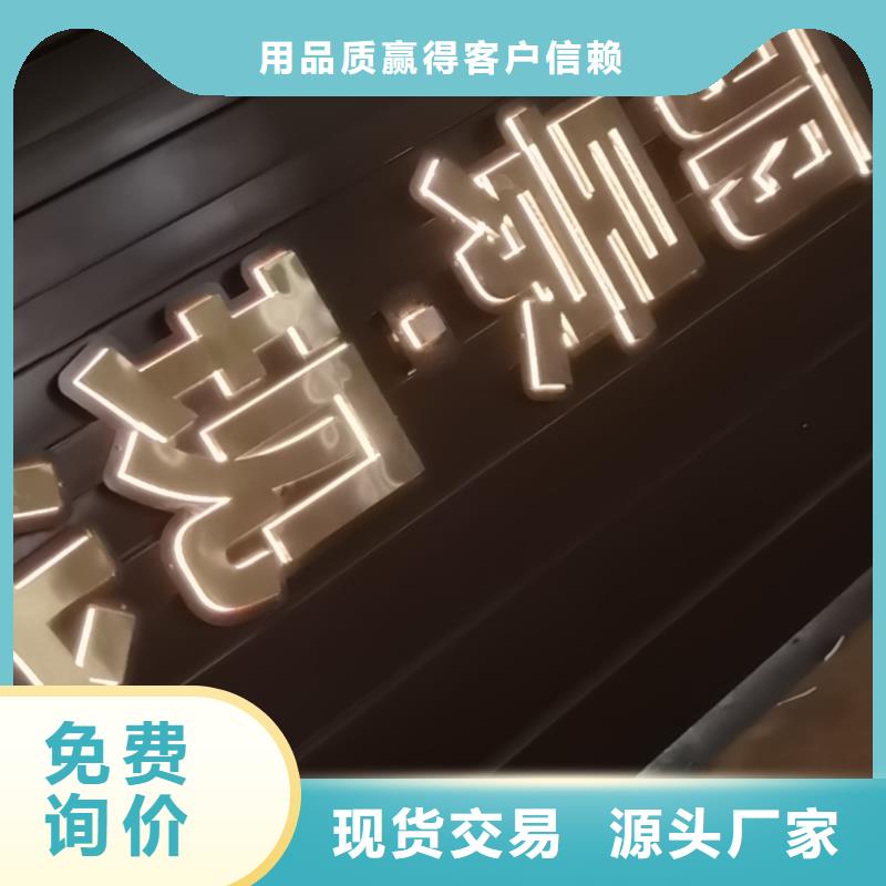 大型雕塑精神堡垒定制
