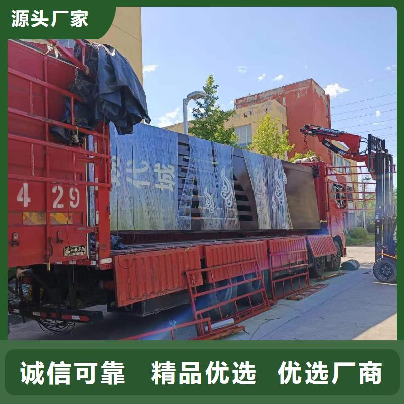 精神堡垒定制订制