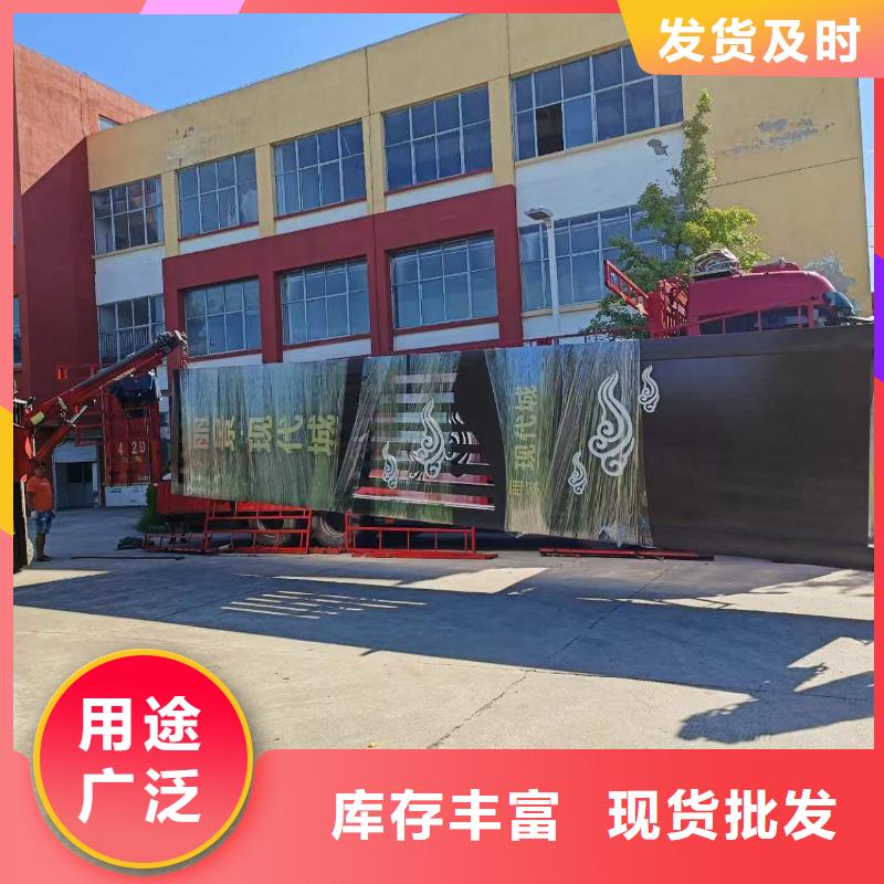 
发光不锈钢精神堡垒
按需定制