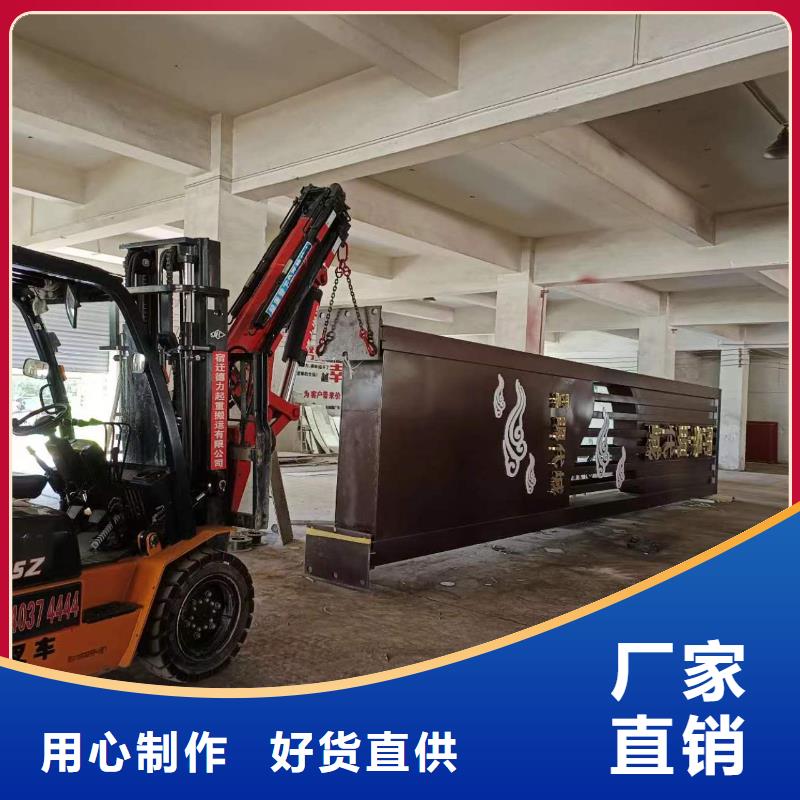 公园精神堡垒质优价廉