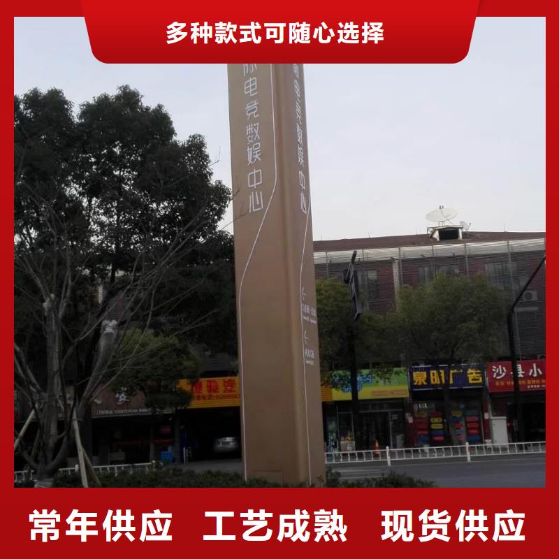 
发光不锈钢精神堡垒
全国走货