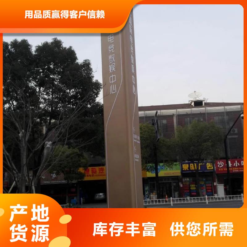 精神堡垒,智能候车亭自有生产工厂