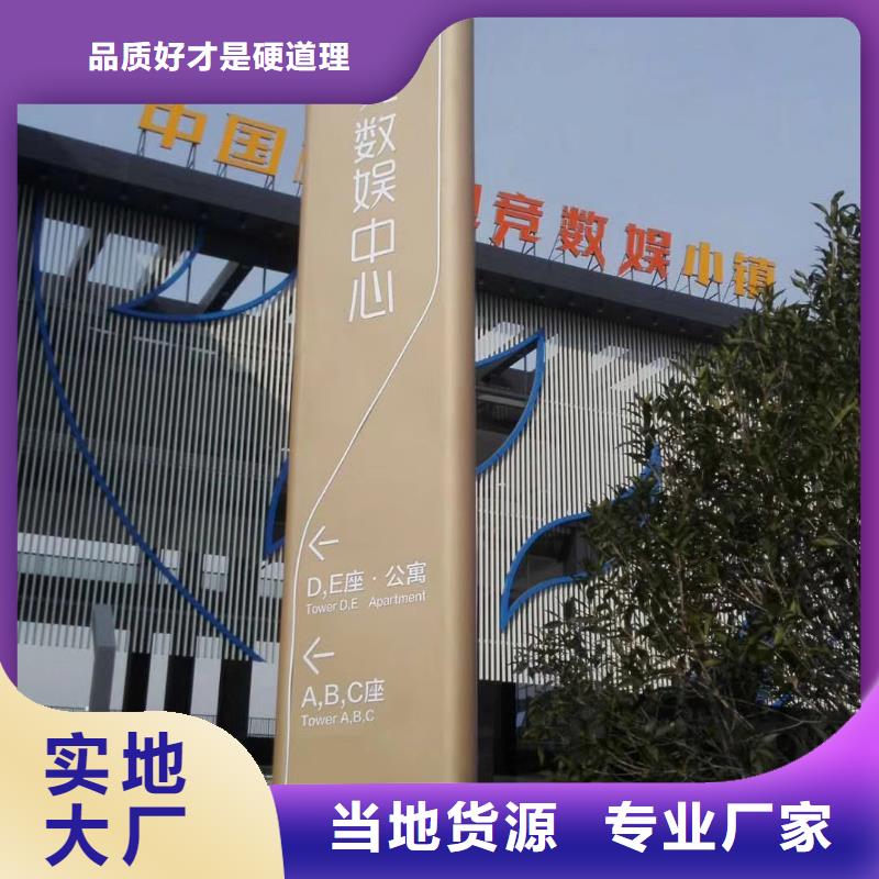 
发光不锈钢精神堡垒
服务为先
