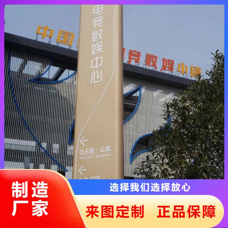 精神堡垒雕塑定制诚信厂家