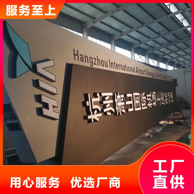 社区精神堡垒
服务为先