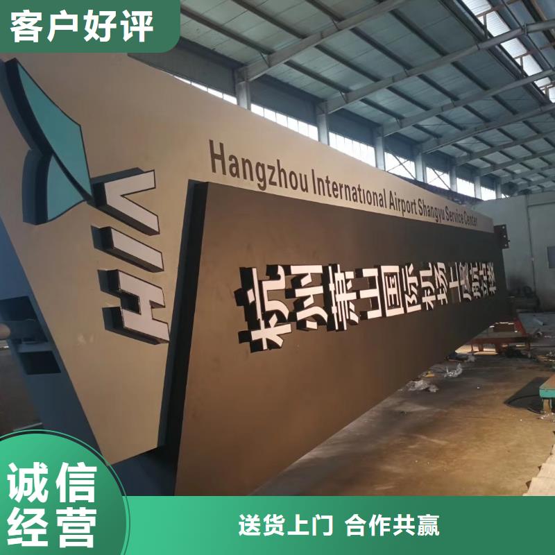 精神堡壘,智能候車亭自有生產工廠