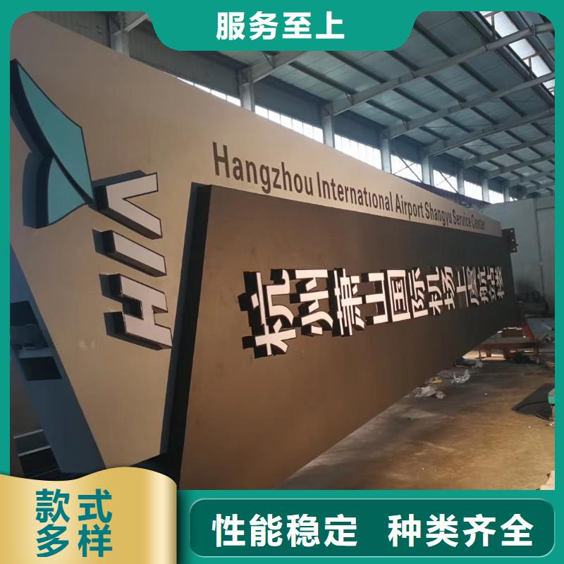 戶外立式精神堡壘-高品質低價格