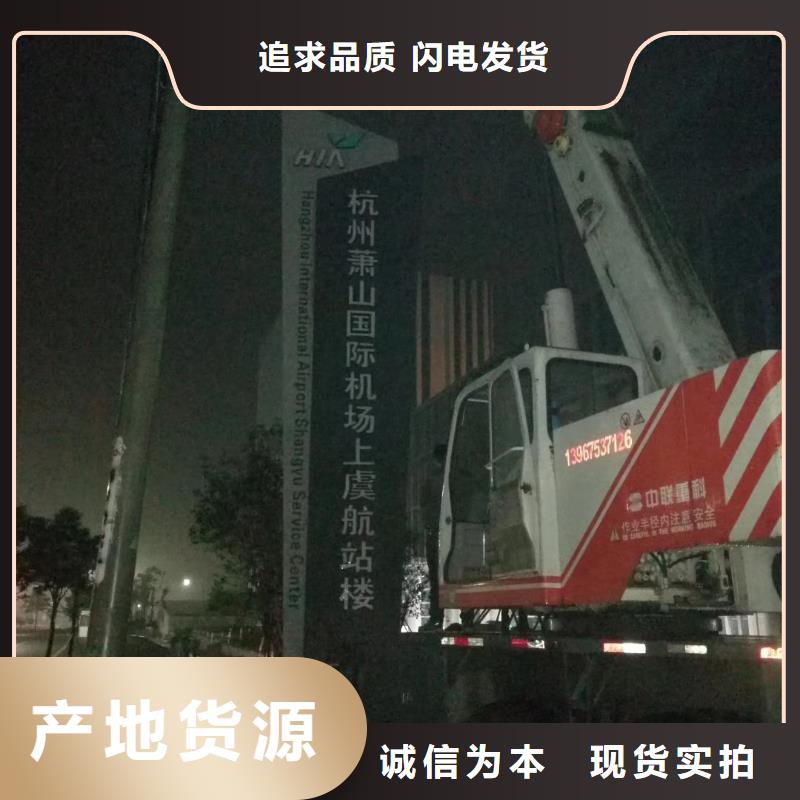 
发光不锈钢精神堡垒
服务为先