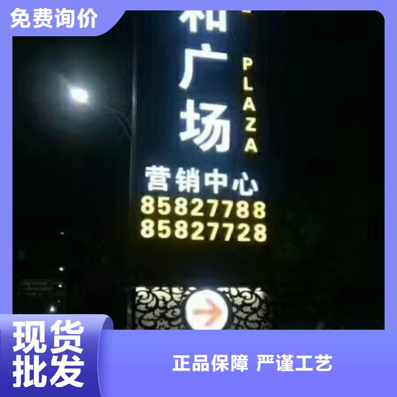 
发光不锈钢精神堡垒
服务为先