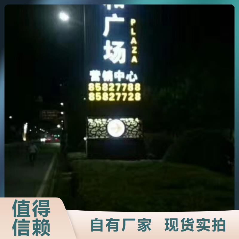 琼海市精神堡垒定制质量保证