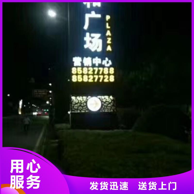 重信譽商場精神堡壘供應商