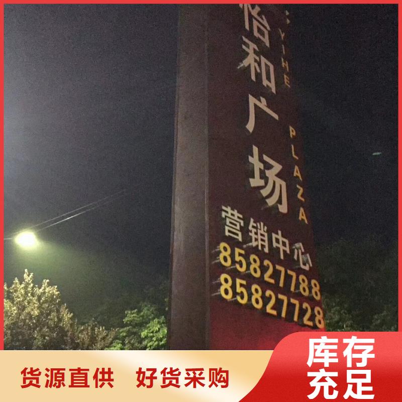 
不锈钢精神堡垒质量保证