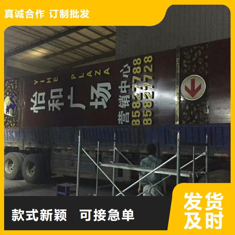 
发光不锈钢精神堡垒
品质保障