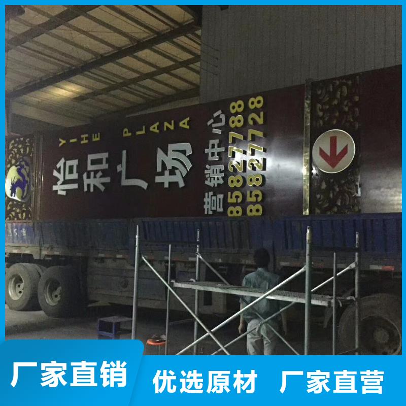 
广场精神堡垒设计