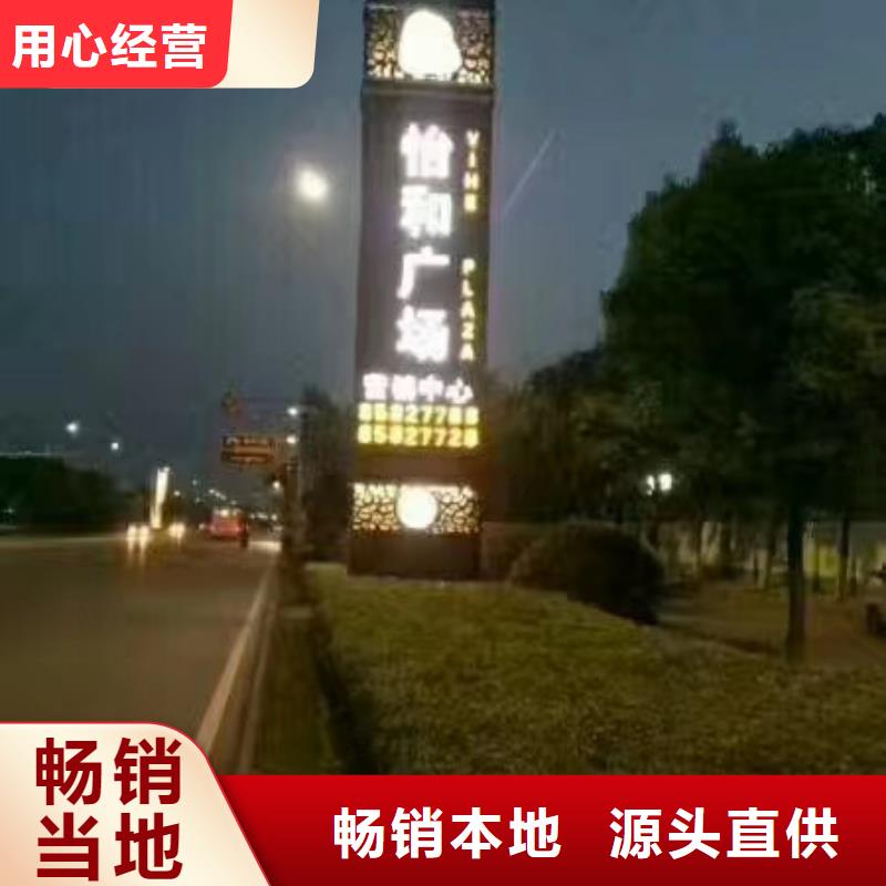 社區(qū)精神堡壘
廠家