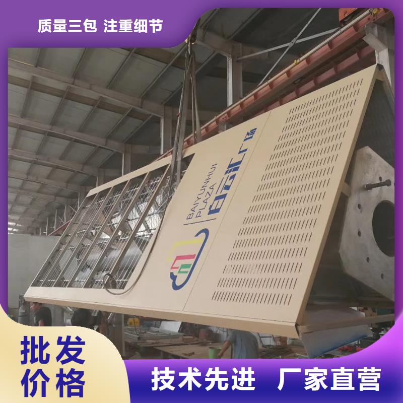 【精神堡垒】-不锈钢精神堡垒大库存无缺货危机由同德为您