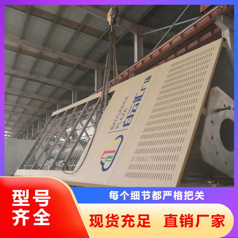 商场精神堡垒制作厂家