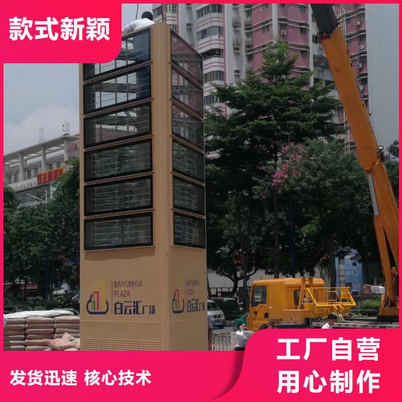 社區(qū)精神堡壘
廠家
