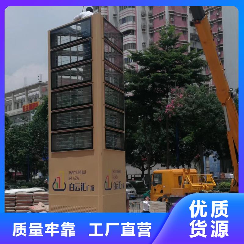 【精神堡垒】-不锈钢精神堡垒大库存无缺货危机由同德为您