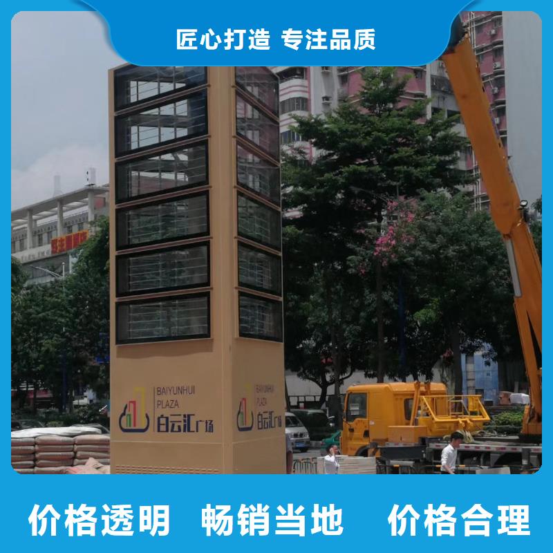 广场精神堡垒来图定制