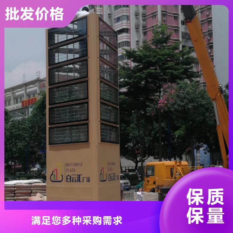 
公园精神堡垒厂家