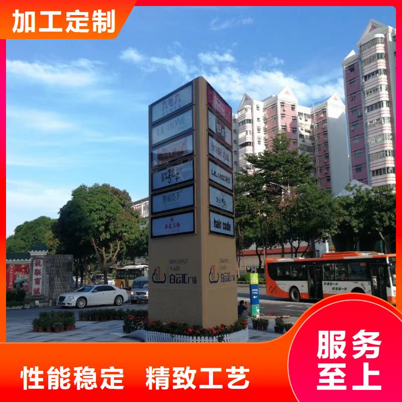 精神堡垒定制订制