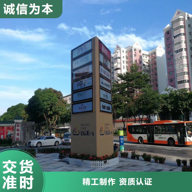 城市異形精神堡壘正規(guī)生產(chǎn)廠家