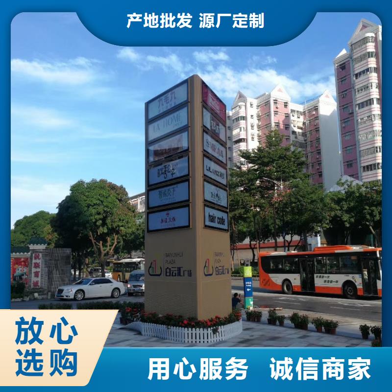 学校精神堡垒
实体厂家