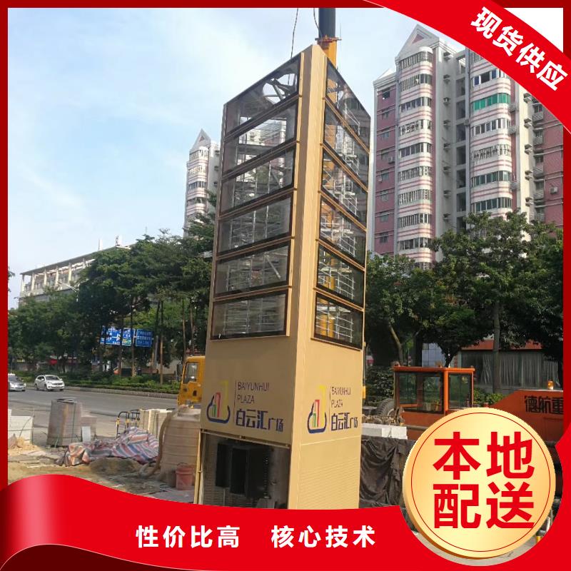 戶外立式精神堡壘-高品質低價格