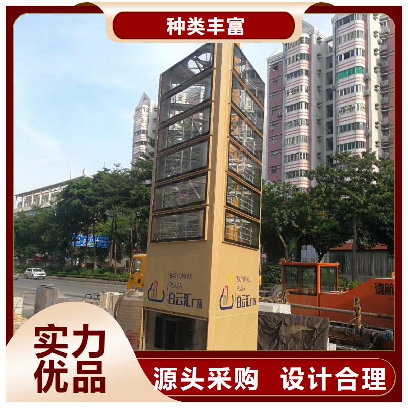 精神堡垒定制订制