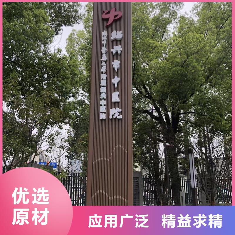 社区精神堡垒
设计