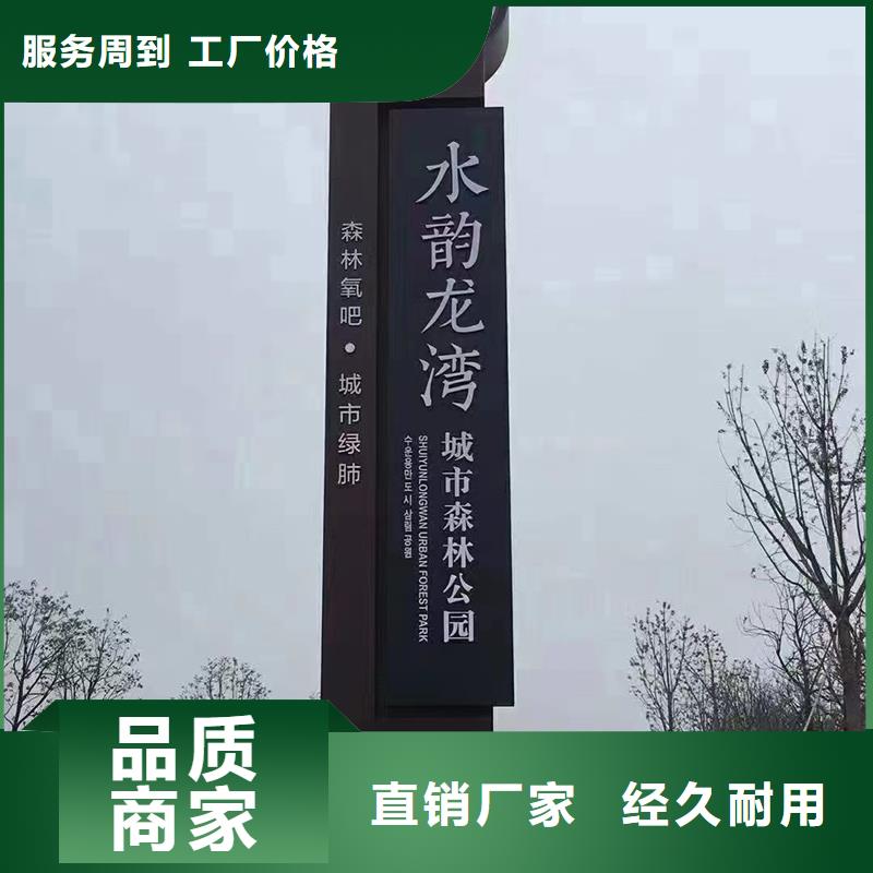 文明城市精神堡垒出厂价格