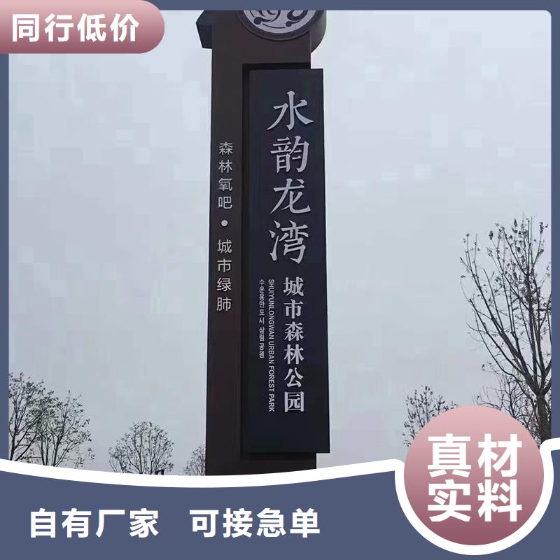 城市精神堡垒源头厂家