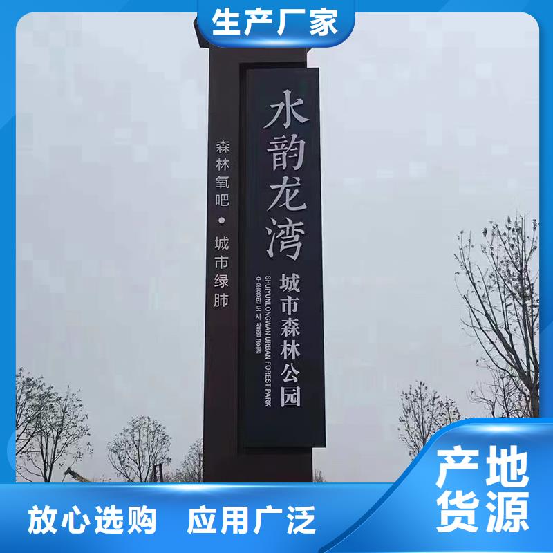 
发光不锈钢精神堡垒
全国走货