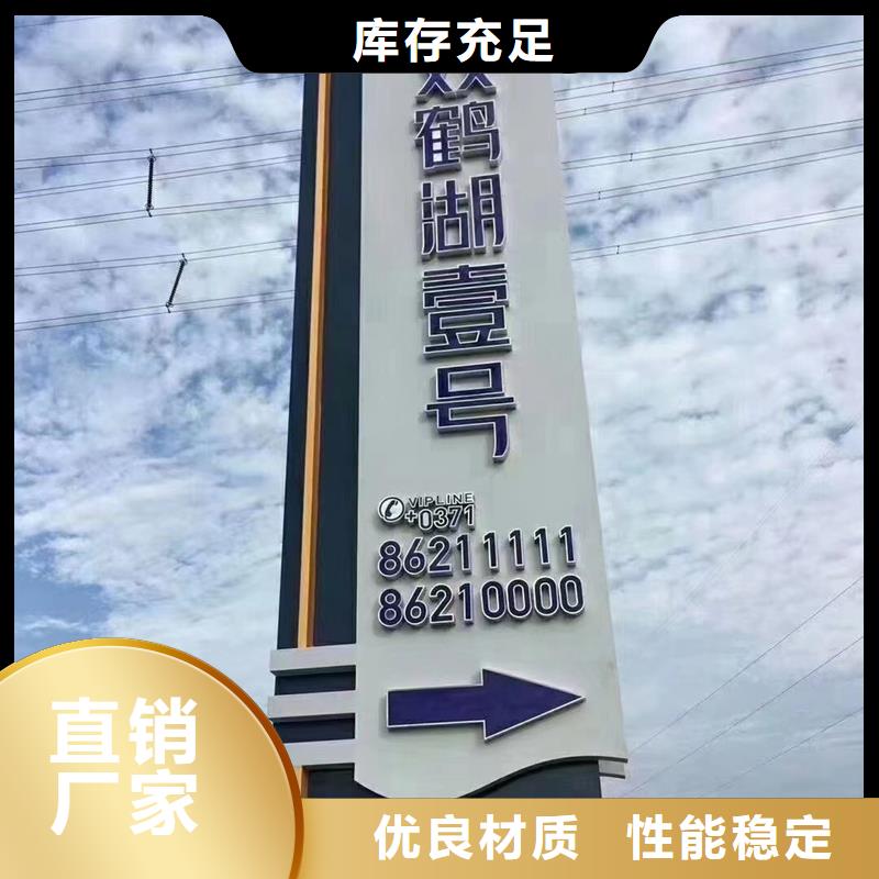 不銹鋼精神堡壘實力商家