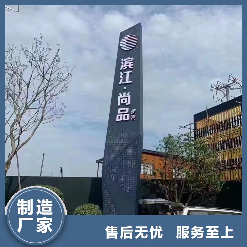 社区精神堡垒
诚信厂家