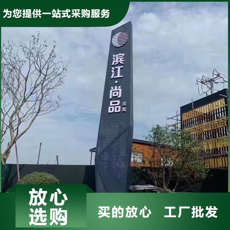 
公园精神堡诚信企业