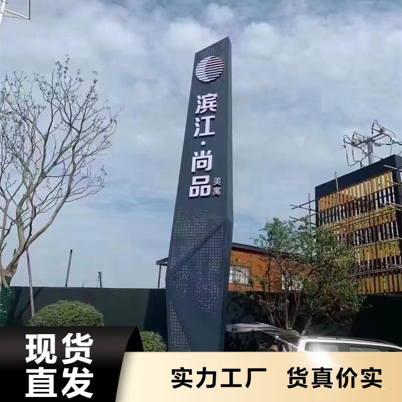 社区精神堡垒
设计