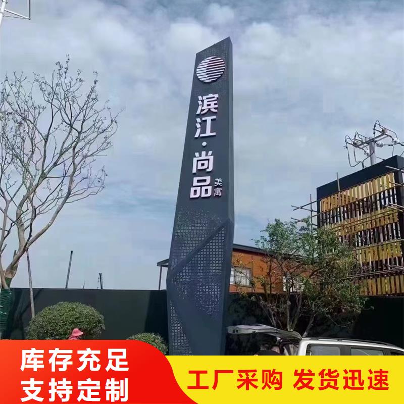 学校精神堡垒
信息