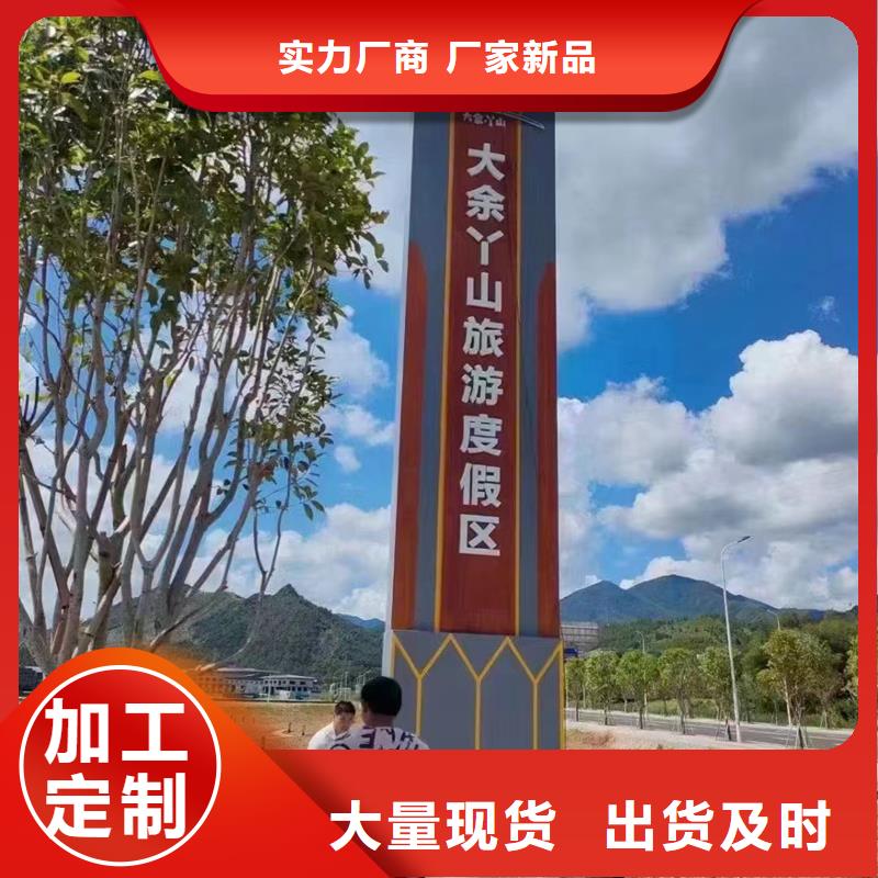 城市異形精神堡壘廠家直銷