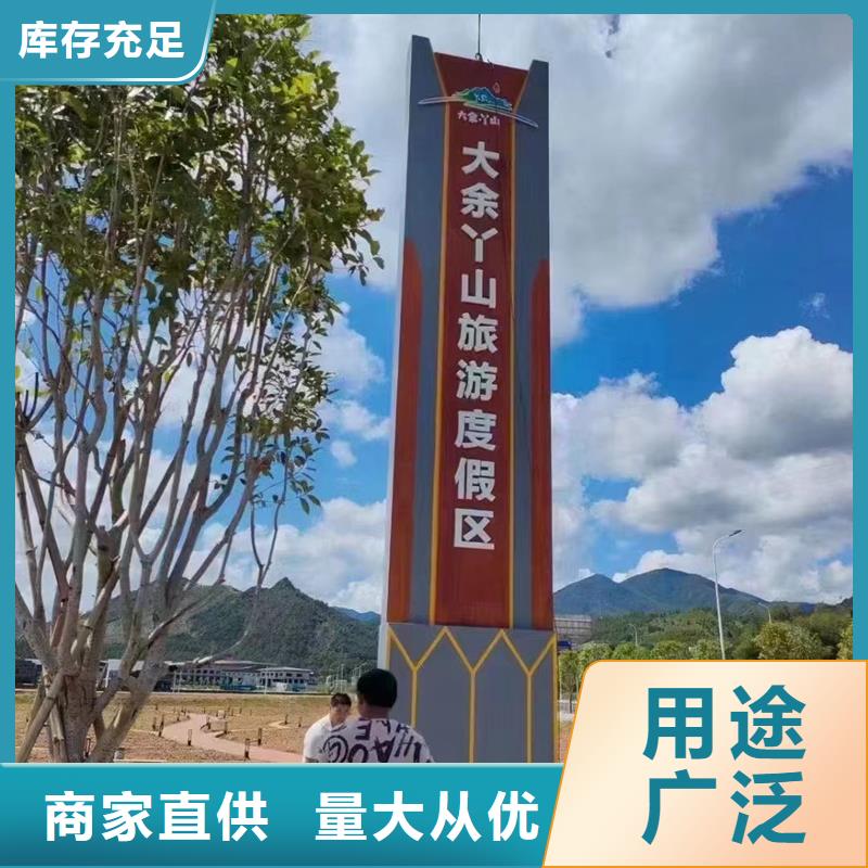 社区精神堡垒
设计