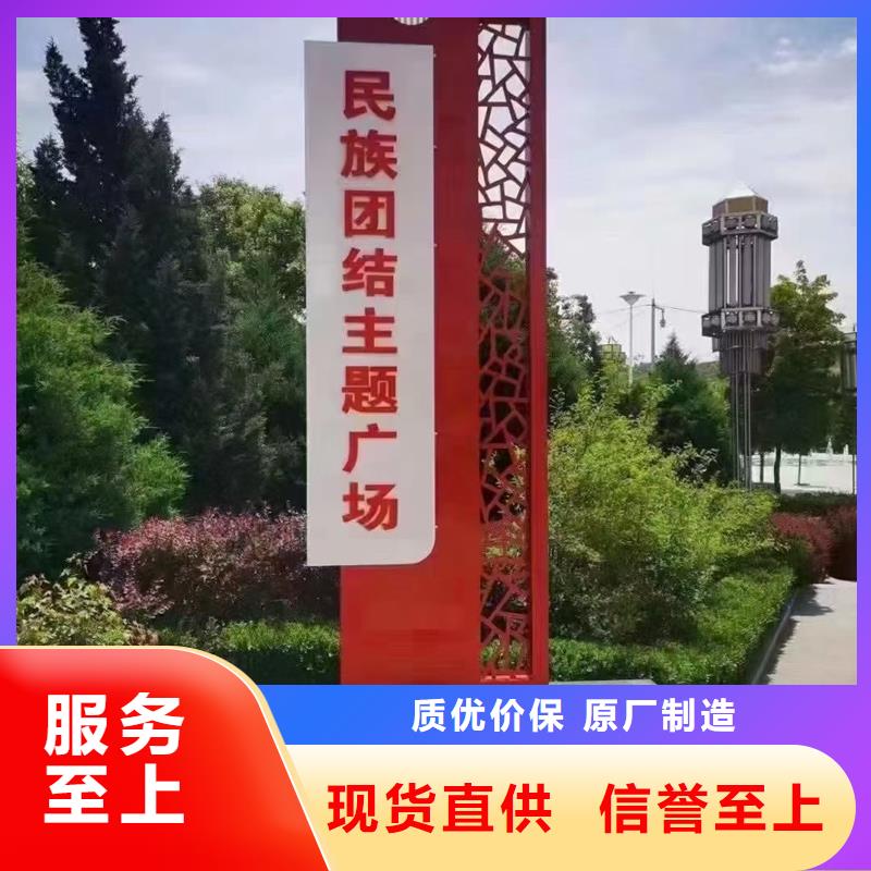 商业区精神堡垒
定制