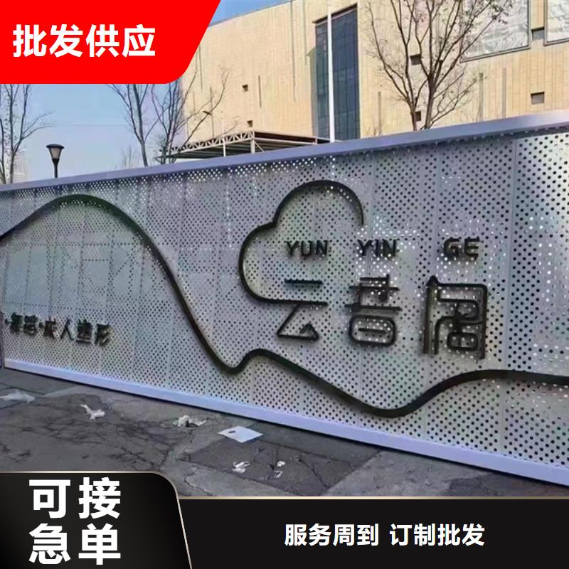 
发光不锈钢精神堡垒
服务为先