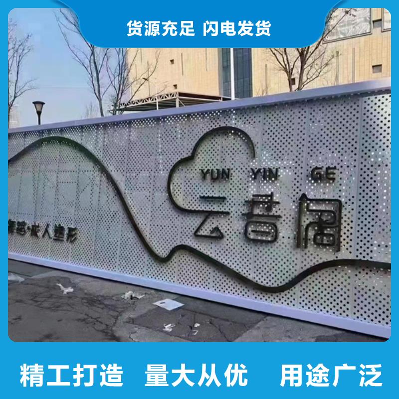 精神堡垒雕塑定制按需定制