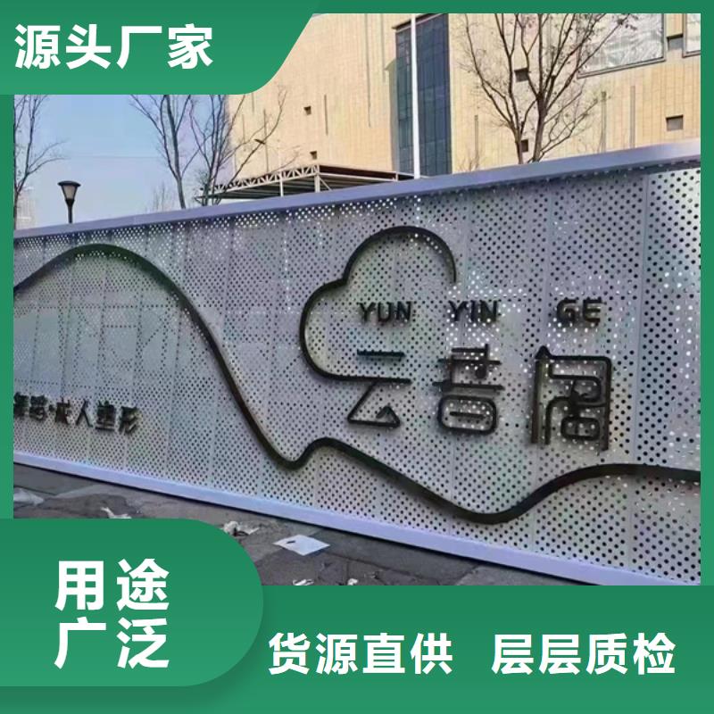 
广场精神堡垒设计